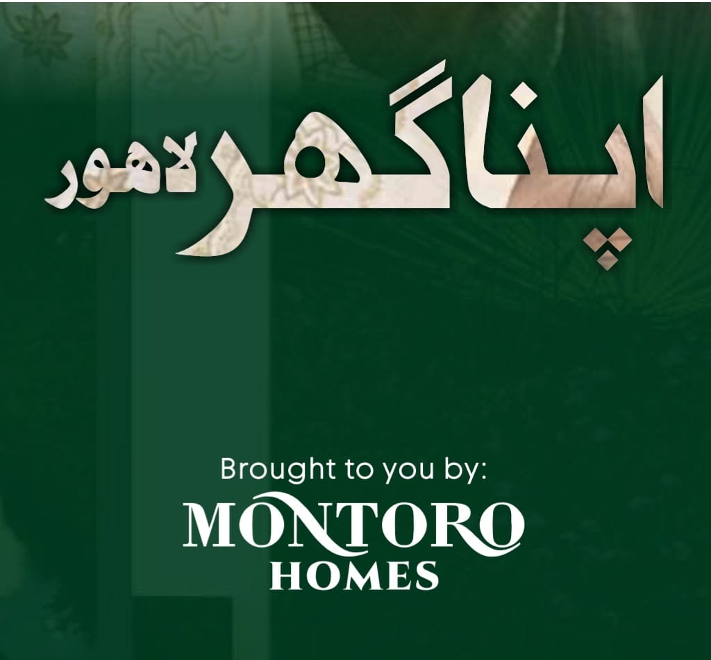 Apna Ghar Lahore