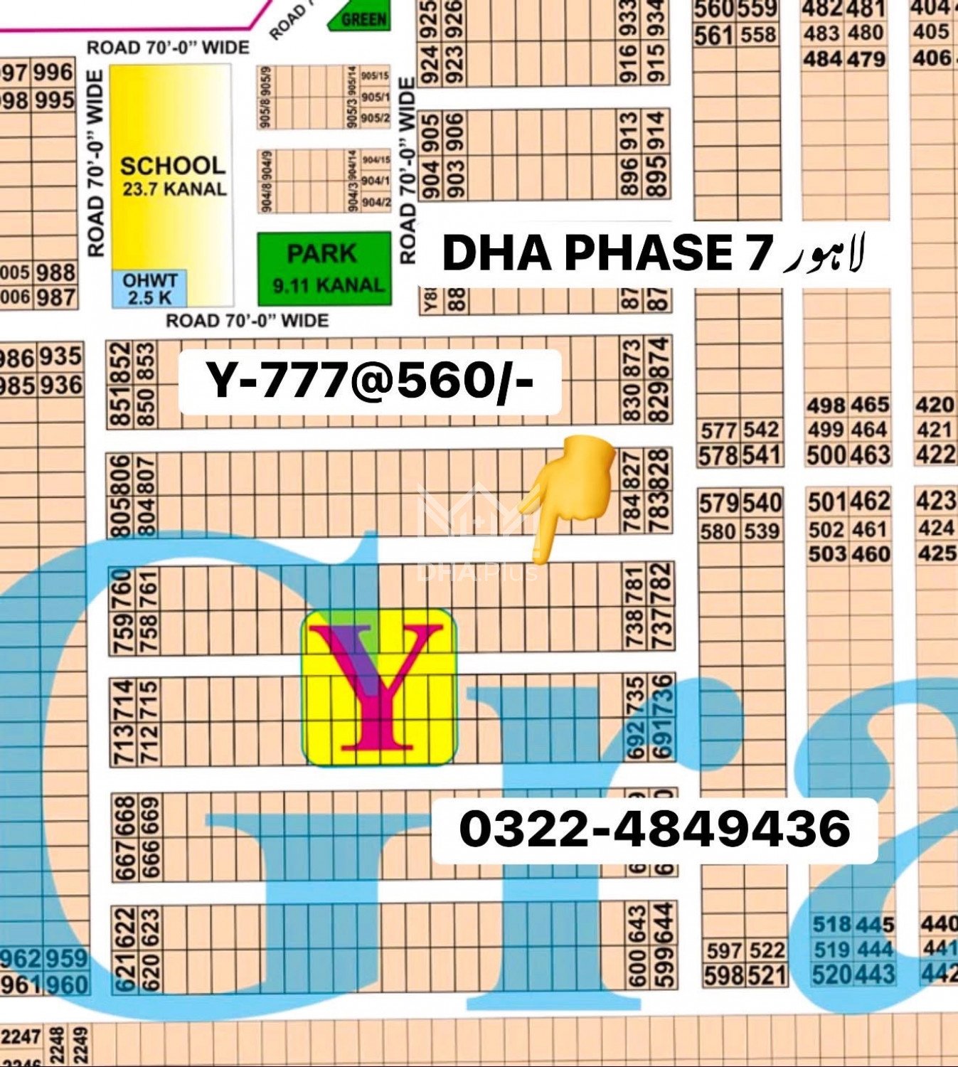 1 Kanal Plot for sale in Sector Y, DHA Phase 7, Lahore - (ID-29488)
