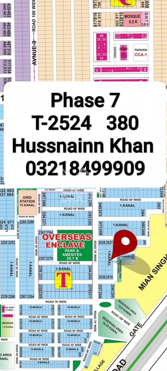 1 Kanal Plot for sale in Sector T, DHA Phase 7, Lahore - (ID-29641)