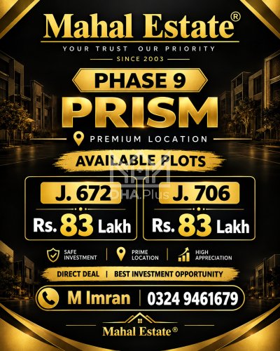 5 Marla Plot for sale in Sector J, DHA Phase 9 Prism, Lahore - (ID-29673)