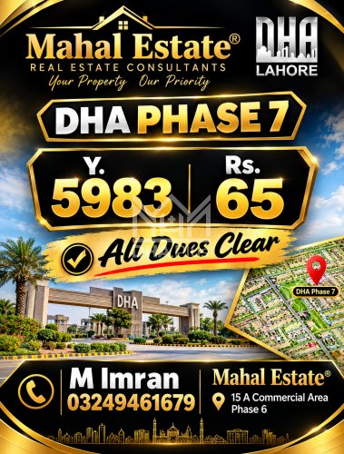 5 Marla Plot for sale in Sector Y, DHA Phase 7, Lahore - (ID-29680)