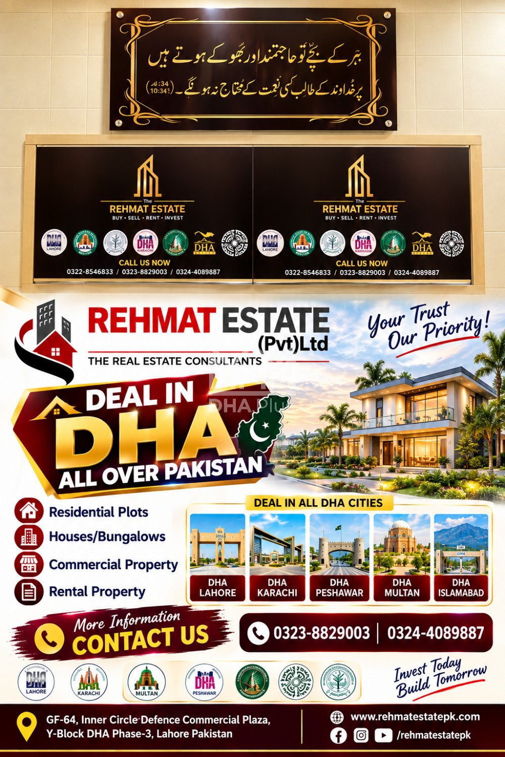 1 Kanal Plot for sale in Sector F, DHA Phase 9 Prism, Lahore - (ID-29778)