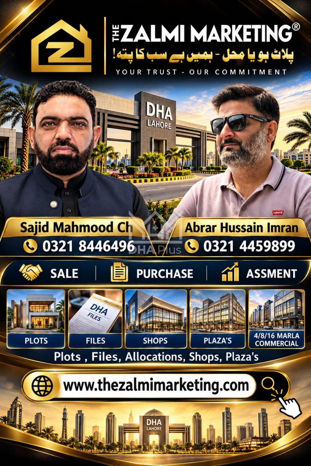 20 Marla Plot for sale in Sector A, DHA Phase 5, Lahore - (ID-29803)