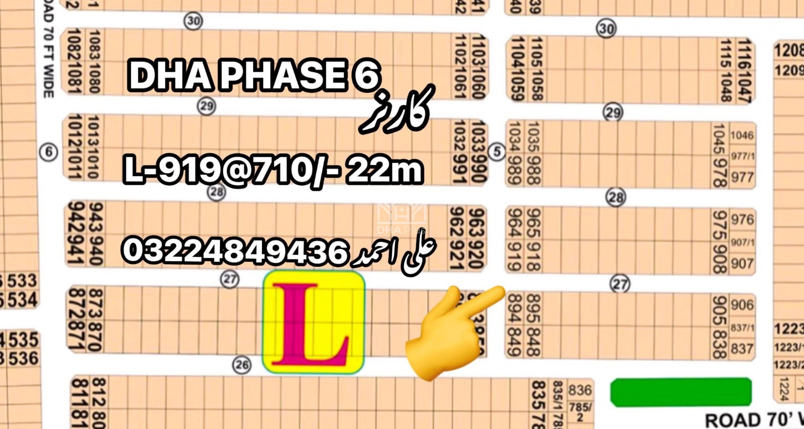 22 Marla Plot for sale in Sector L, DHA Phase 6, Lahore - (ID-30032)