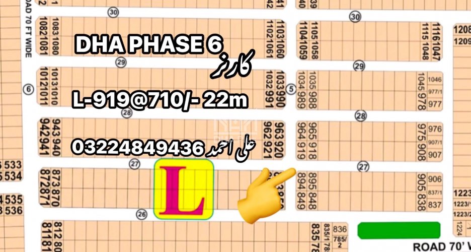 22 Marla Plot for sale in Sector L, DHA Phase 6, Lahore - (ID-30032)