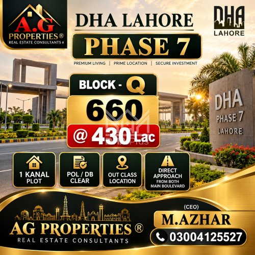 1 Kanal Plot for sale in Sector Q, DHA Phase 7, Lahore - (ID-30841)
