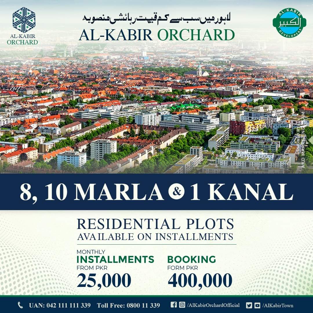 Al Kabir Orchard