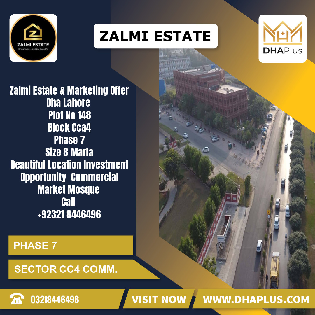 8 Marla Commercial Plot for Sale in Sector CC4 Commercial - Phase 7, Lahore - (DP-36953)