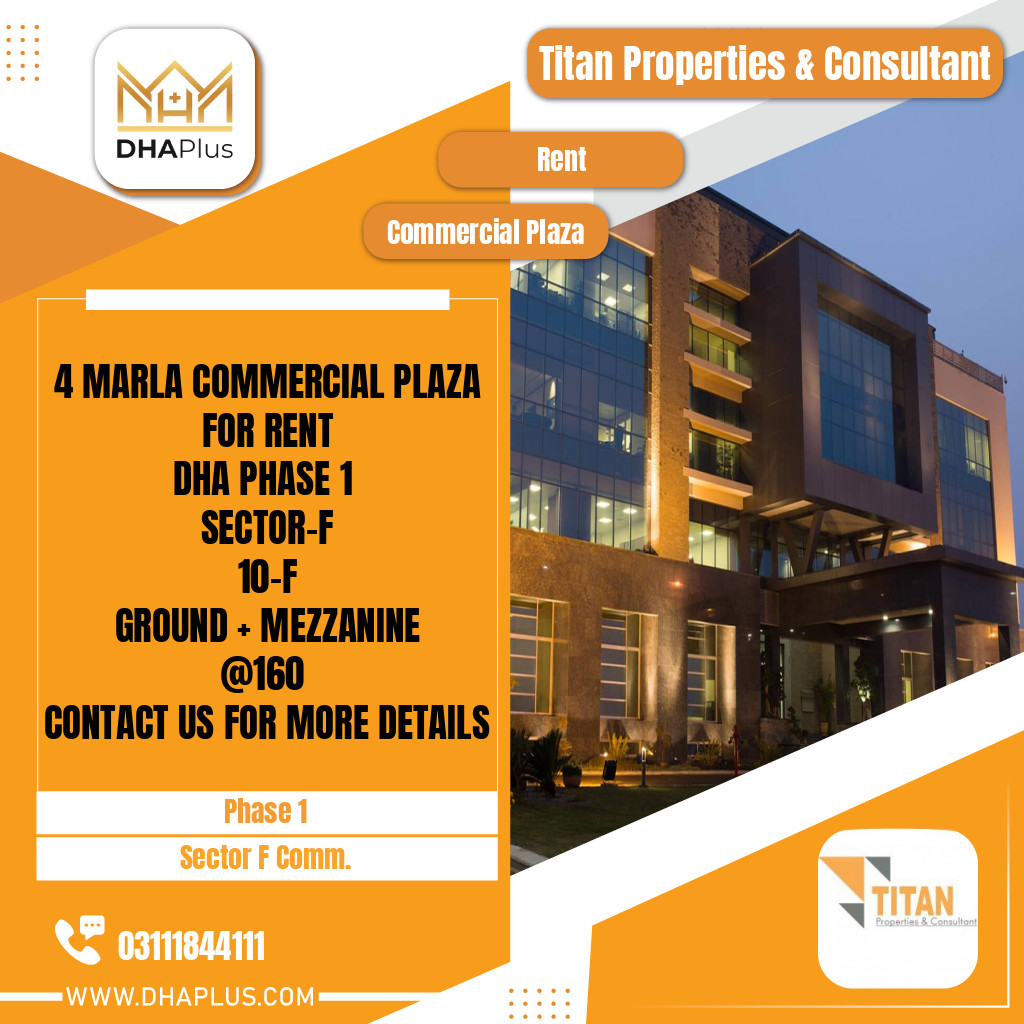 4 Marla Commercial Plaza for Rent in Sector F Commercial -  Phase 1, Lahore - (DP-37037)