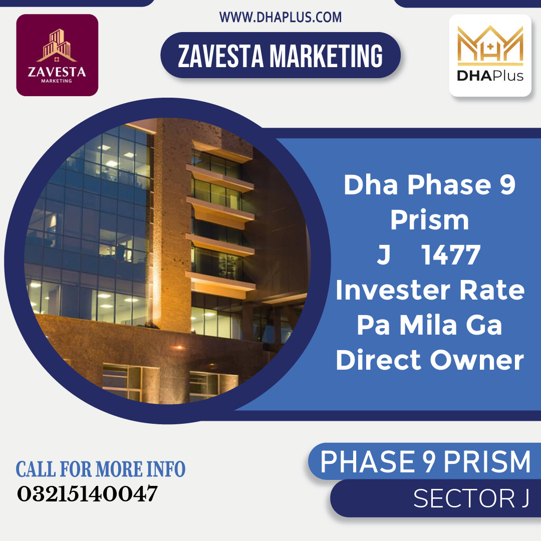 5 Marla Residential Plot for Sale in Sector J - Phase 9 Prism, Lahore - (DP-37110)