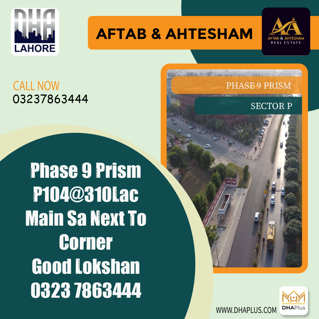 1 Kanal Residential Plot for Sale in Sector P -  Phase 9 Prism, Lahore - (DP-37205)