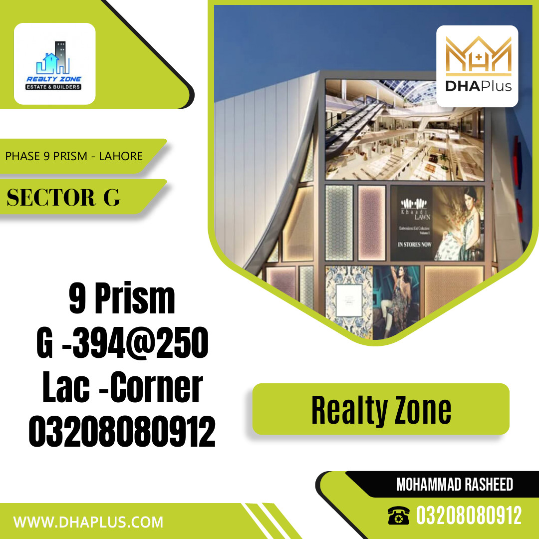 1 Kanal Residential Plot for Sale in Sector G -  Phase 9 Prism, Lahore - (DP-37262)