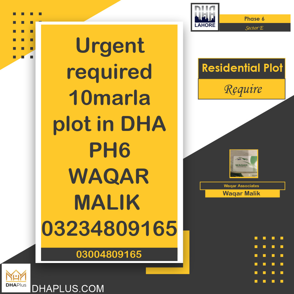 10 Marla Required Residential Plot in Sector E - Phase 6, Lahore - (DP-37308)
