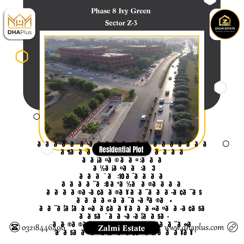 10 Marla Residential Plot for Sale in Sector Z-3 -  Phase 8 Ivy Green, Lahore - (DP-37400)