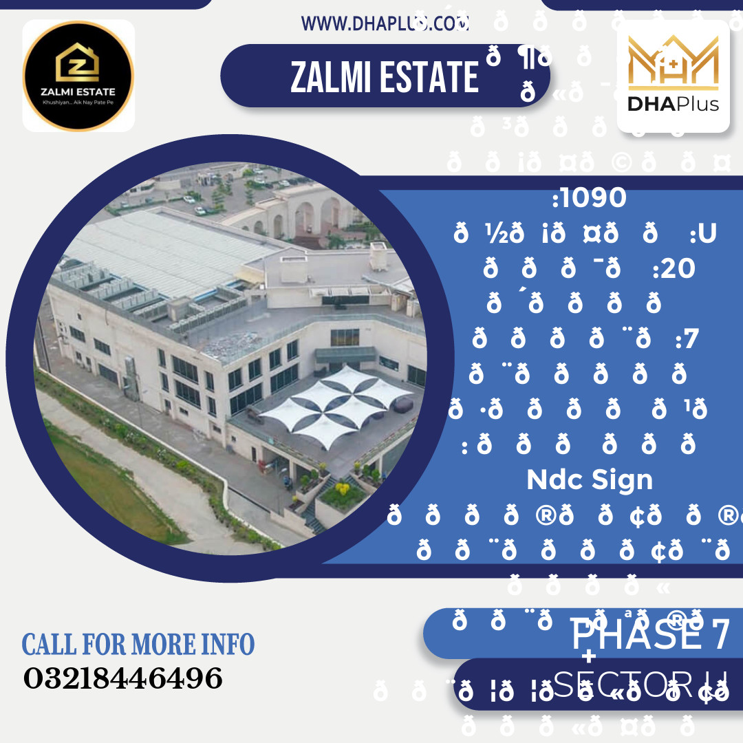 20 Marla Residential Plot for Sale in Sector U -  Phase 7, Lahore - (DP-37405)