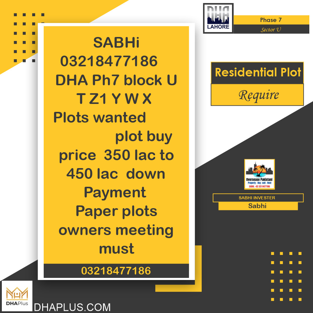 1 Kanal Required Residential Plot in Sector U -  Phase 7, Lahore - (DP-37449)
