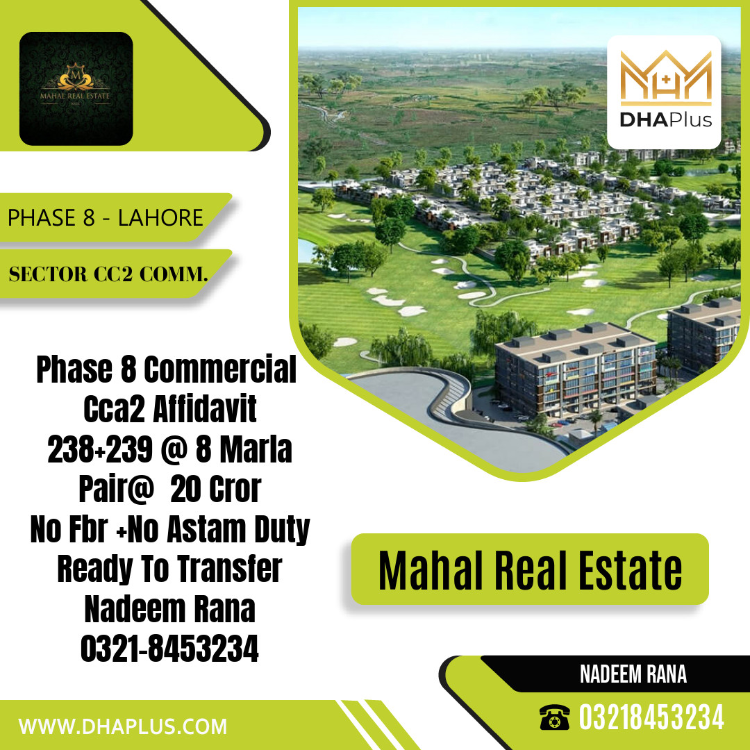 16 Marla Commercial Plot for Sale in Sector CC2 Commercial - Phase 8, Lahore - (DP-37453)