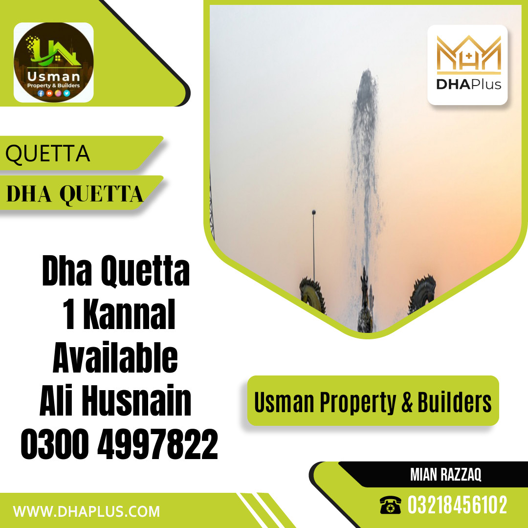 1 Kanal Residential File for Sale in DHA Quetta, Quetta - (DP-37578)