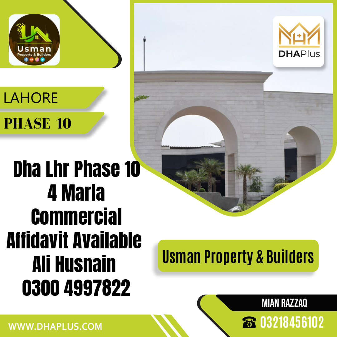 4 Marla Residential File for Sale in Phase 10, Lahore - (DP-37585)