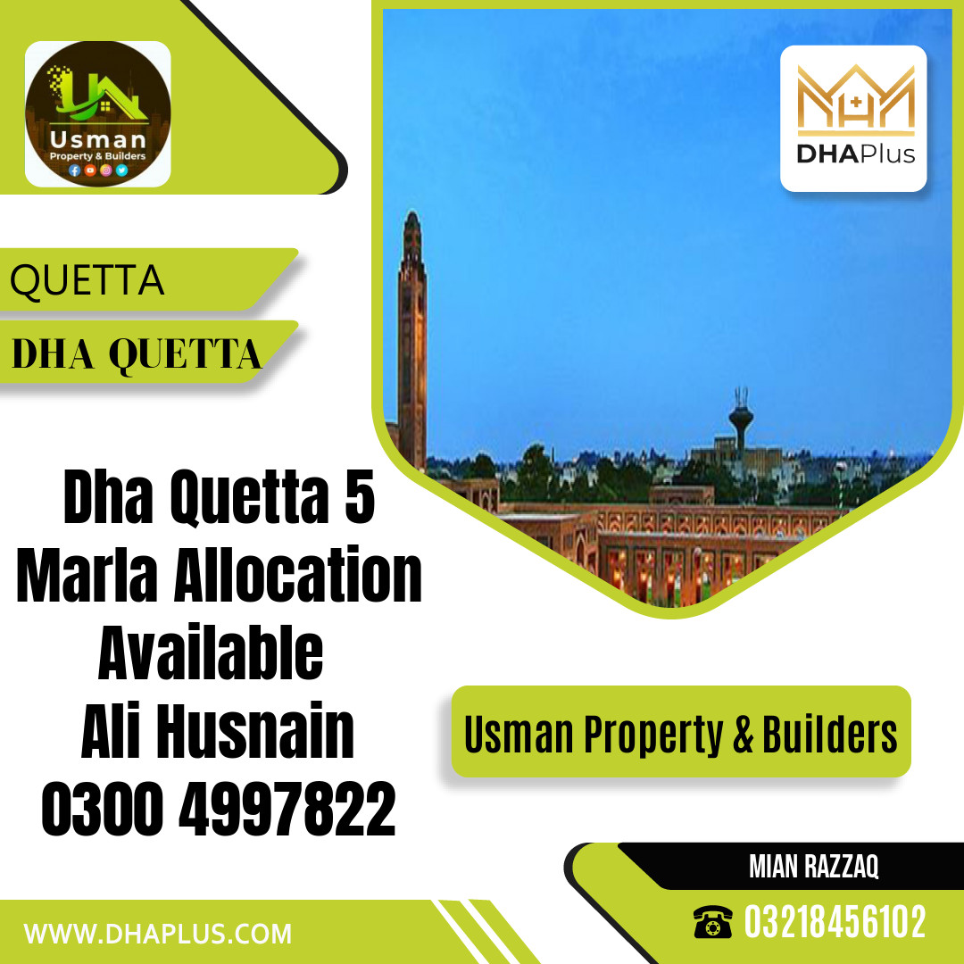 5 Marla Residential File for Sale in DHA Quetta, Quetta - (DP-37607)