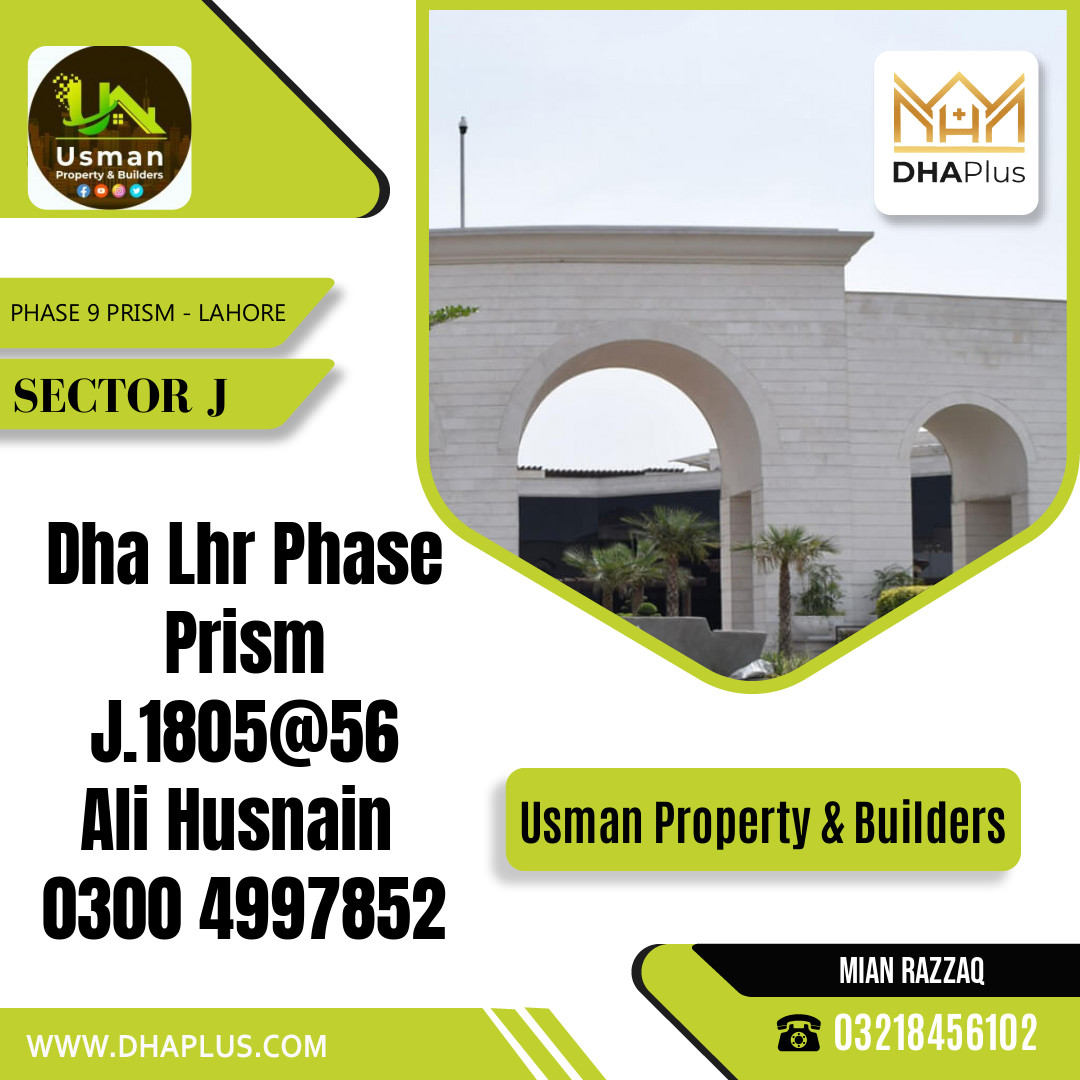 5 Marla Residential Plot for Sale in Sector J - Phase 9 Prism, Lahore - (DP-37609)