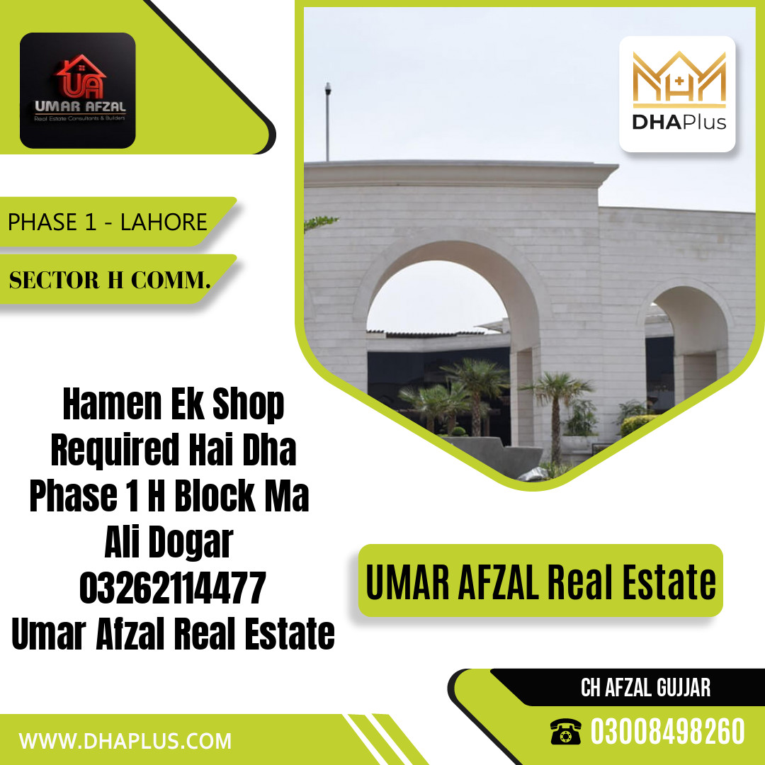 3 Marla Required Commercial Shop in Sector H Commercial -  Phase 1, Lahore - (DP-37644)