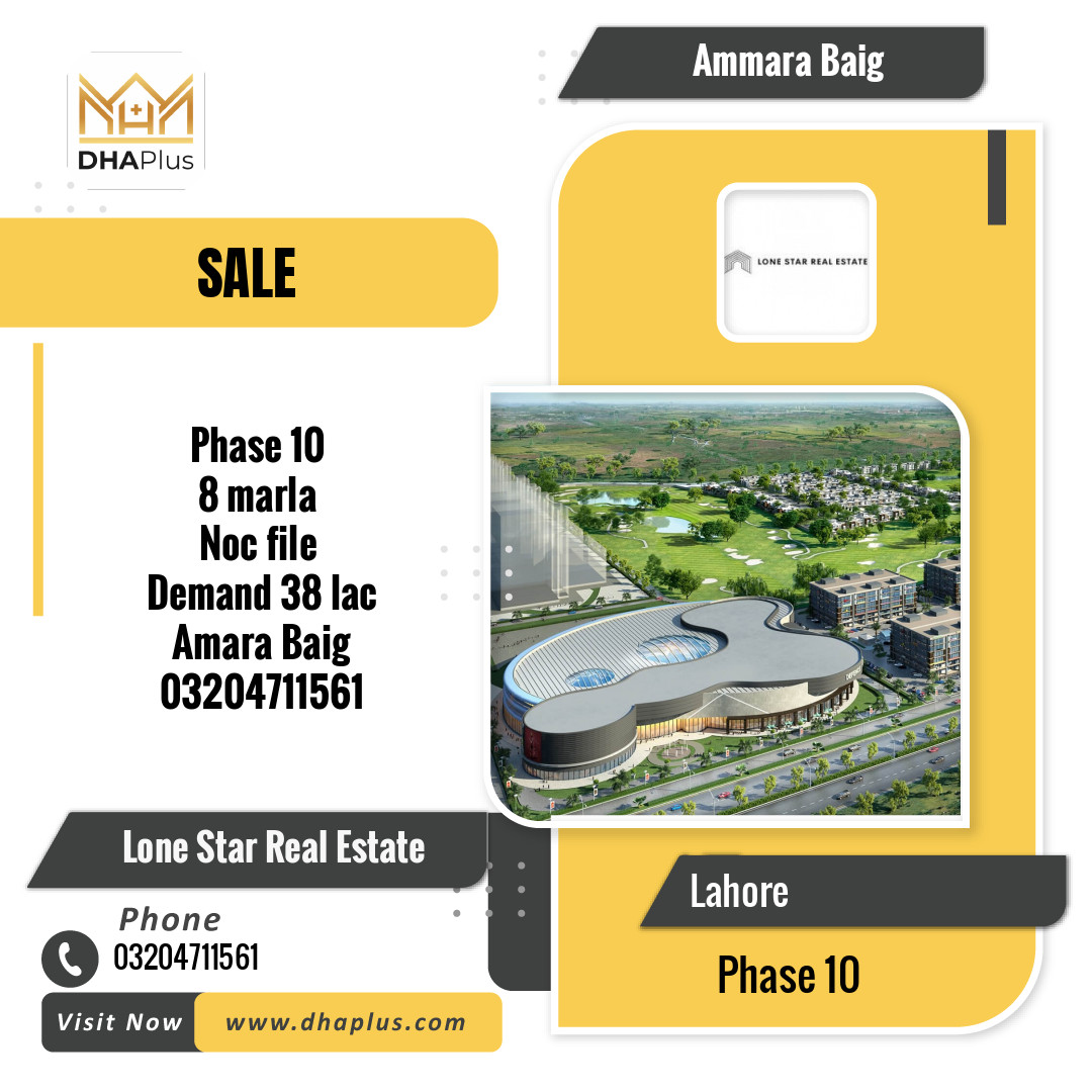 8 Marla Residential File for Sale in Phase 10, Lahore - (DP-37709)