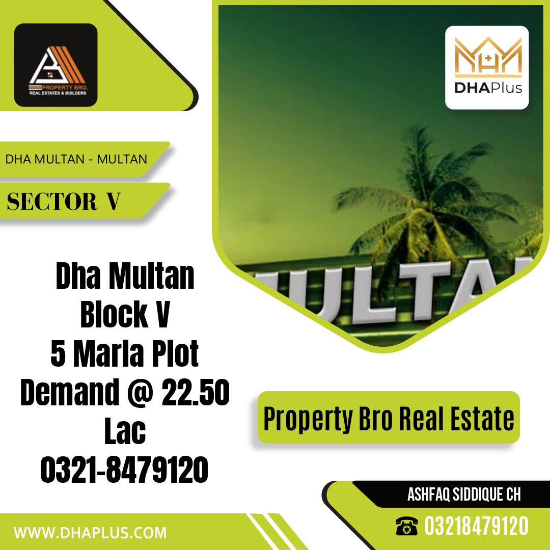 5 Marla Residential Plot for Sale in Sector V -  DHA Multan, Multan - (DP-37785)