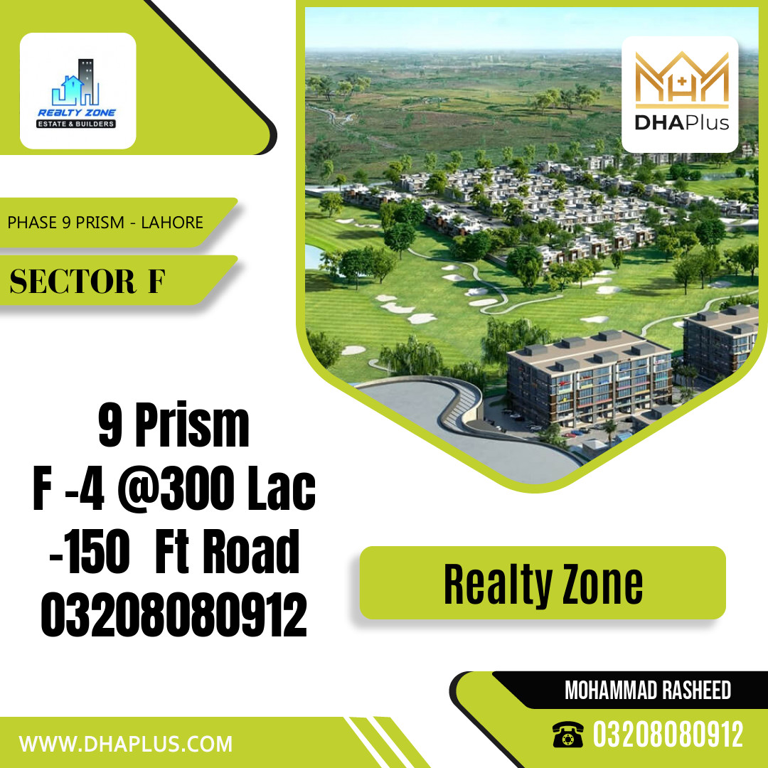 1 Kanal Residential Plot for Sale in Sector F -  Phase 9 Prism, Lahore - (DP-37854)