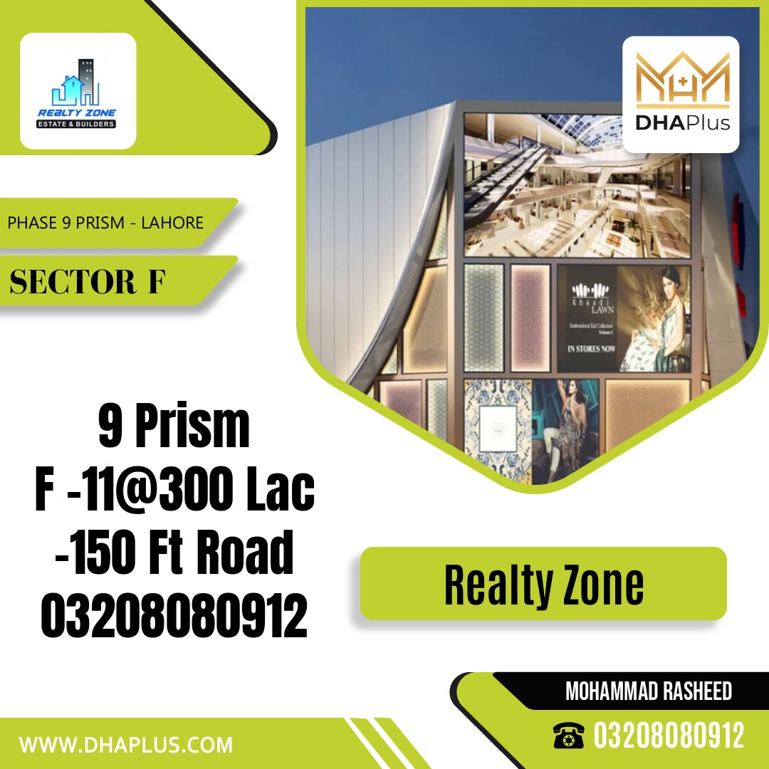 1 Kanal Residential Plot for Sale in Sector F -  Phase 9 Prism, Lahore - (DP-37855)