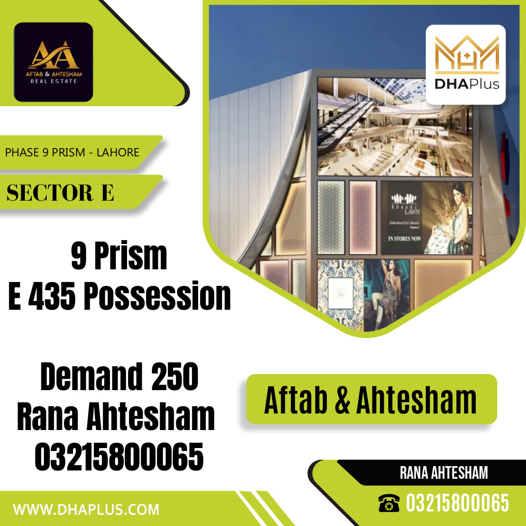 1 Kanal Residential Plot for Sale in Sector E - Phase 9 Prism, Lahore - (DP-37930)
