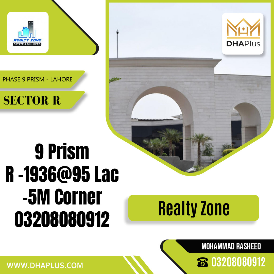 5 Marla Residential Plot for Sale in Sector R - Phase 9 Prism, Lahore - (DP-38047)