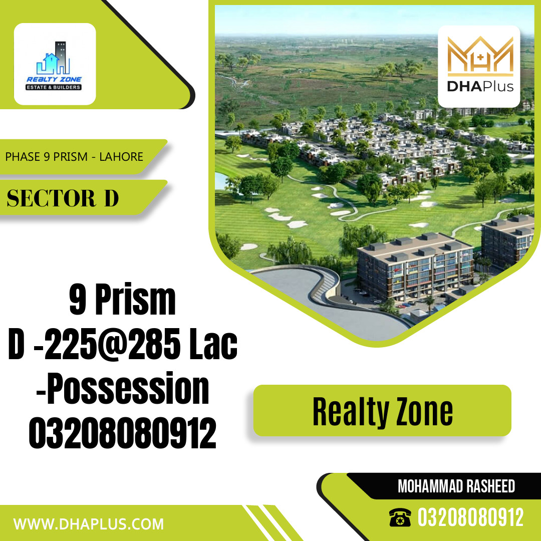 1 Kanal Residential Plot for Sale in Sector D -  Phase 9 Prism, Lahore - (DP-38050)