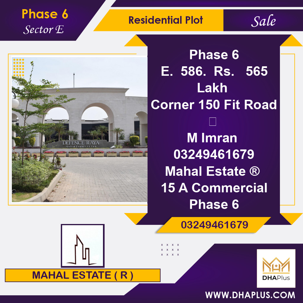 1 Kanal Residential Plot for Sale in Sector E - Phase 6, Lahore - (DP-38061)