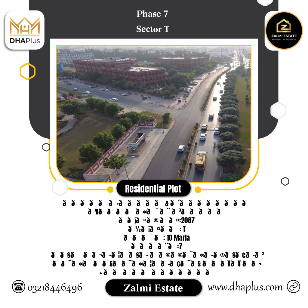 10 Marla Residential Plot for Sale in Sector T - Phase 7, Lahore - (DP-38303)