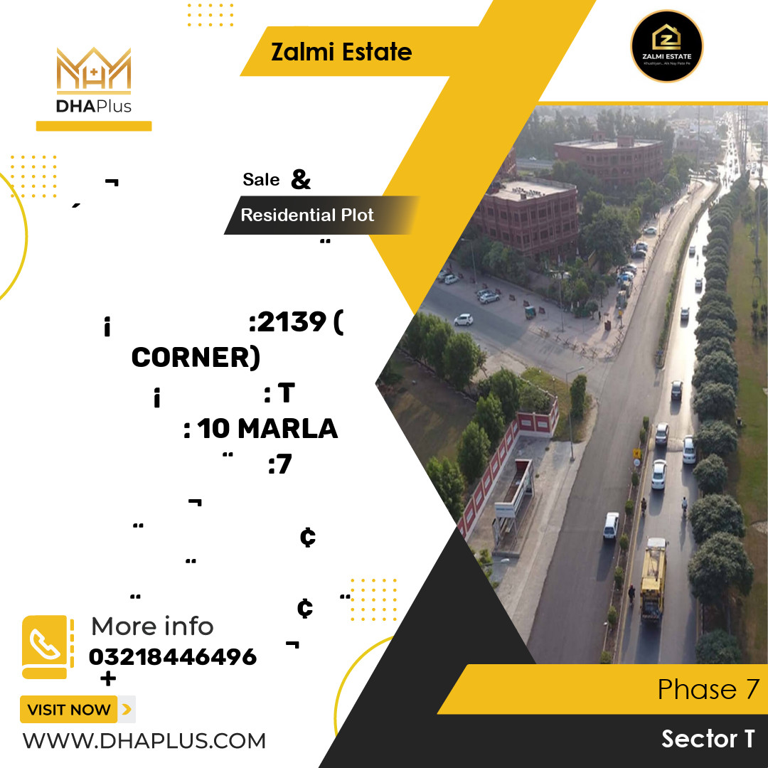 10 Marla Residential Plot for Sale in Sector T - Phase 7, Lahore - (DP-38306)