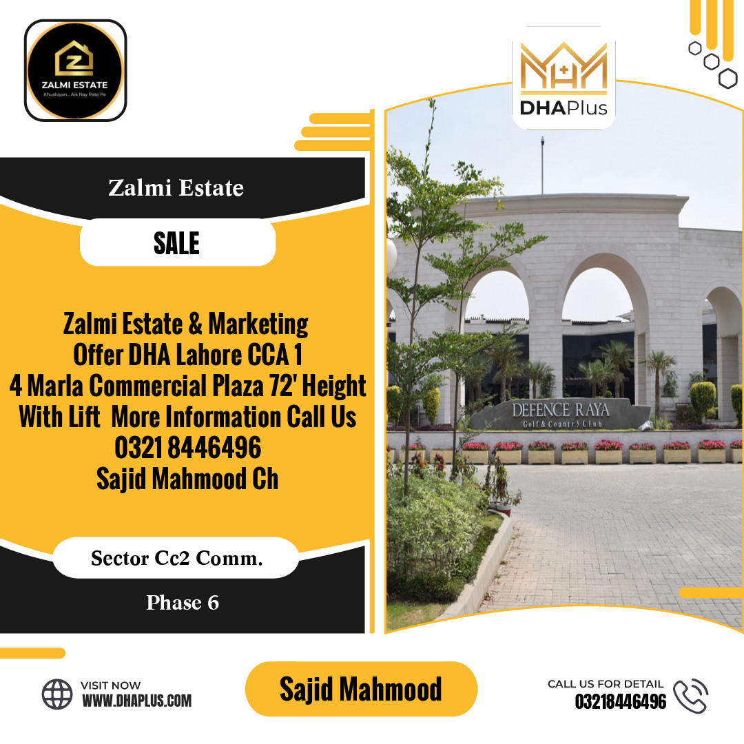 4 Marla Commercial Plaza for Sale in Sector CC2 Commercial - Phase 6, Lahore - (DP-38318)