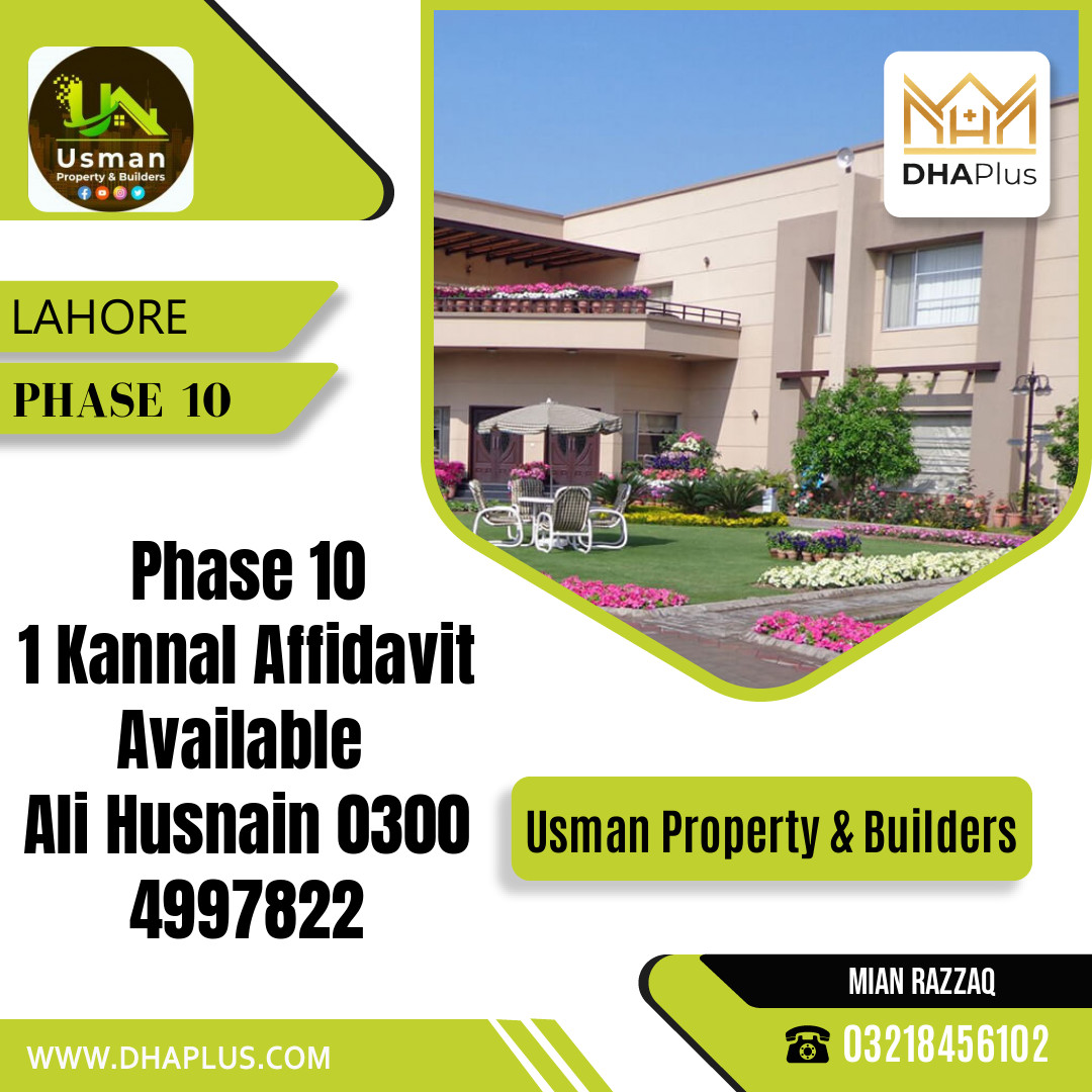 1 Kanal Residential File for Sale in Phase 10, Lahore - (DP-38375)