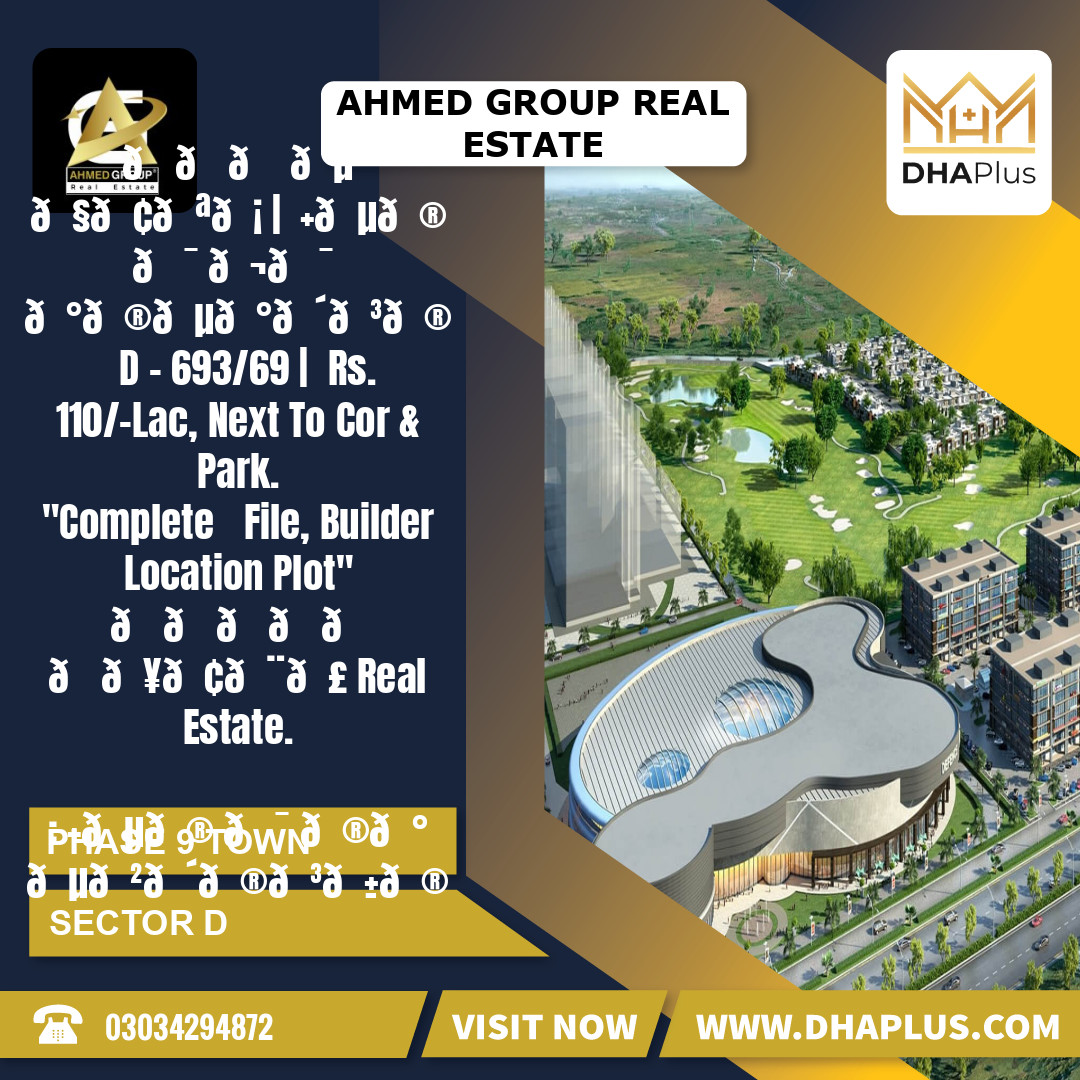 5 Marla Residential Plot for Sale in Sector D - Phase 9 Town, Lahore - (DP-38414)