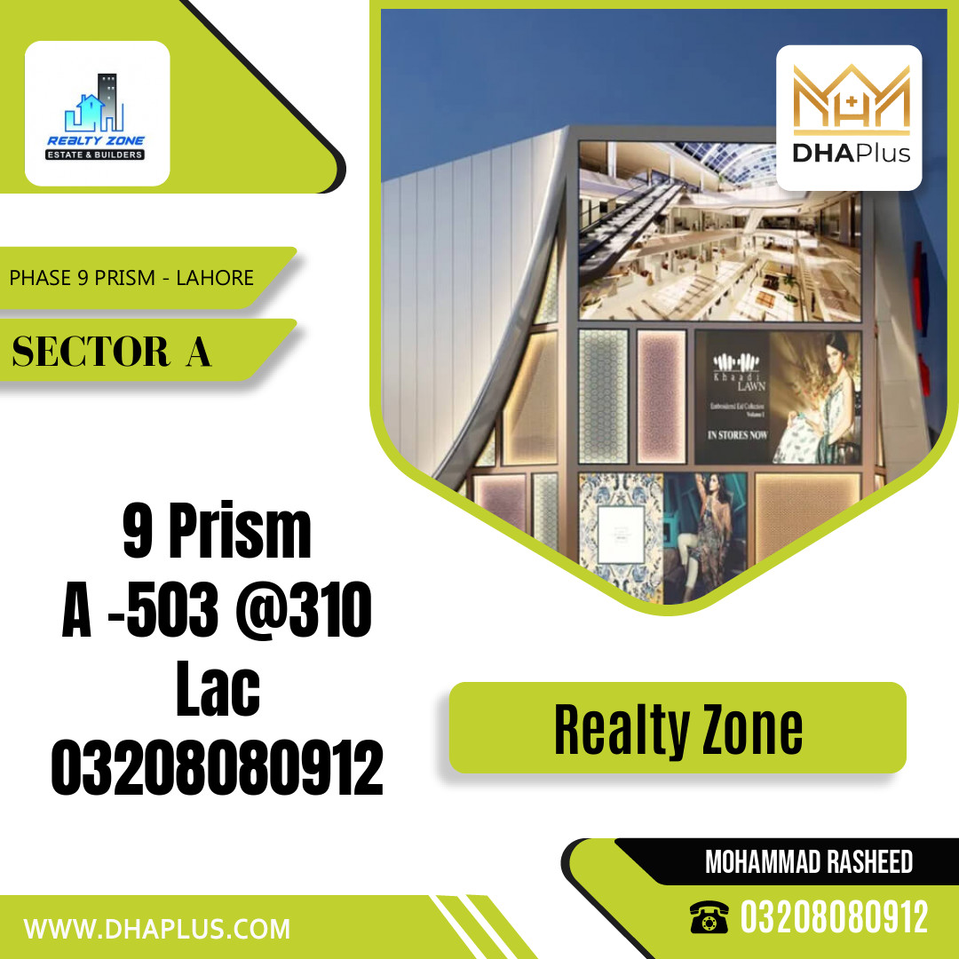 1 Kanal Residential Plot for Sale in Sector A -  Phase 9 Prism, Lahore - (DP-38447)