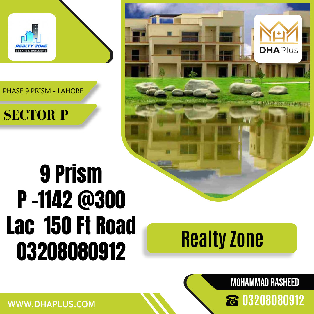 1 Kanal Residential Plot for Sale in Sector P - Phase 9 Prism, Lahore - (DP-38450)
