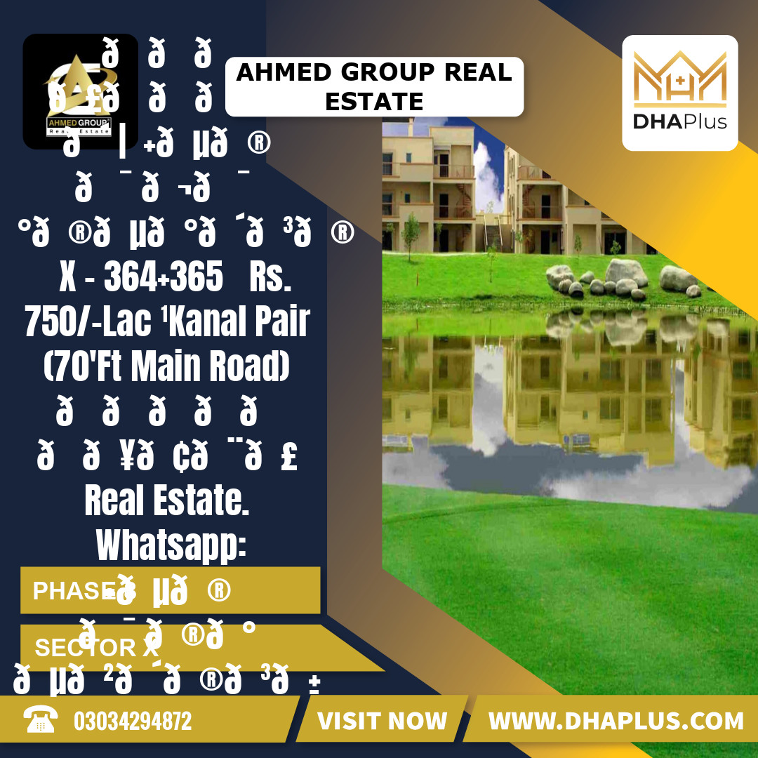2 Kanal Residential Plot for Sale in Sector X - Phase 8, Lahore - (DP-38500)