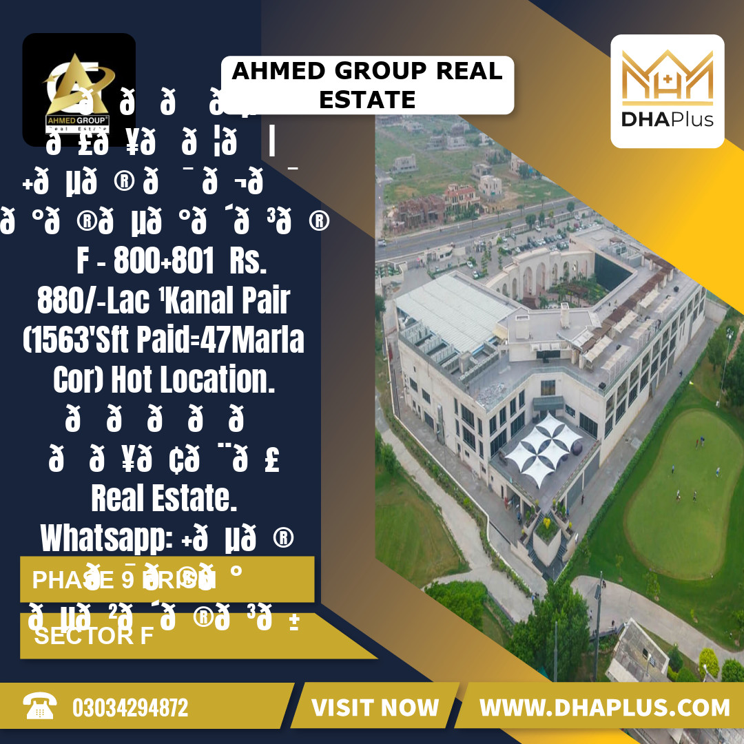 2 Kanal Residential Plot for Sale in Sector F - Phase 9 Prism, Lahore - (DP-38504)