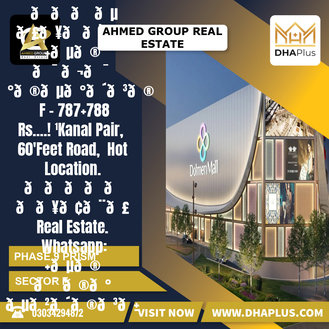 2 Kanal Residential Plot for Sale in Sector F - Phase 9 Prism, Lahore - (DP-38505)