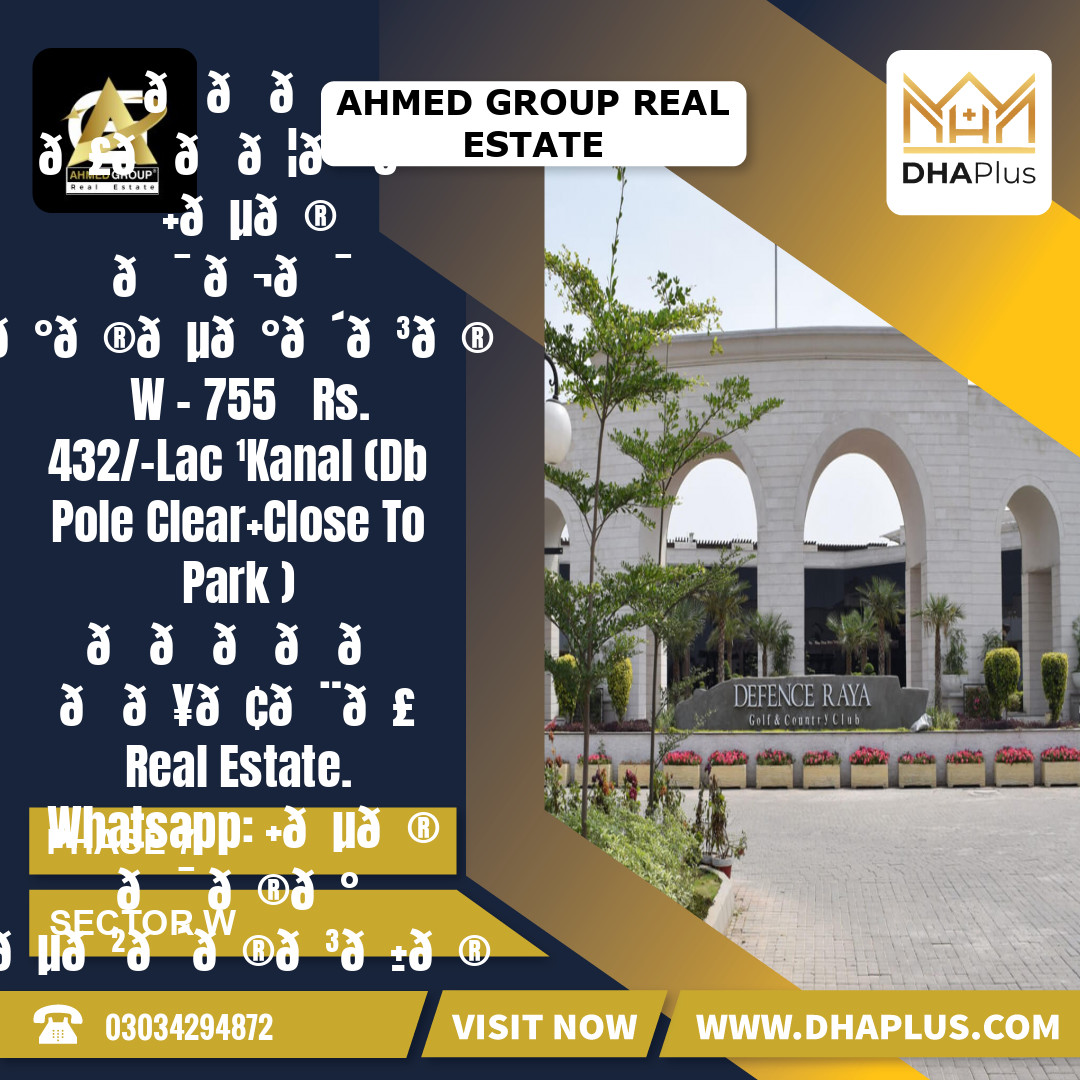 1 Kanal Residential Plot for Sale in Sector W -  Phase 7, Lahore - (DP-38523)
