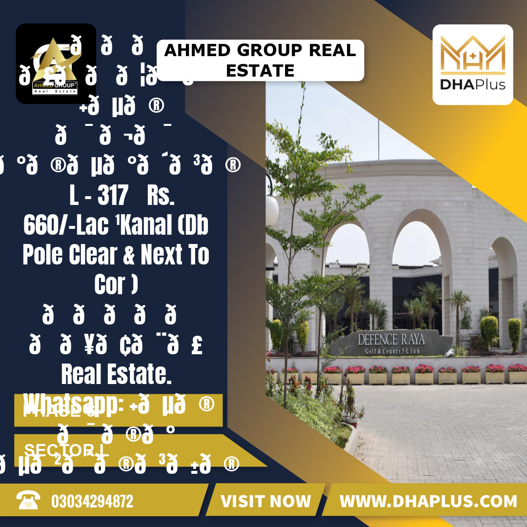 1 Kanal Residential Plot for Sale in Sector L - Phase 6, Lahore - (DP-38524)