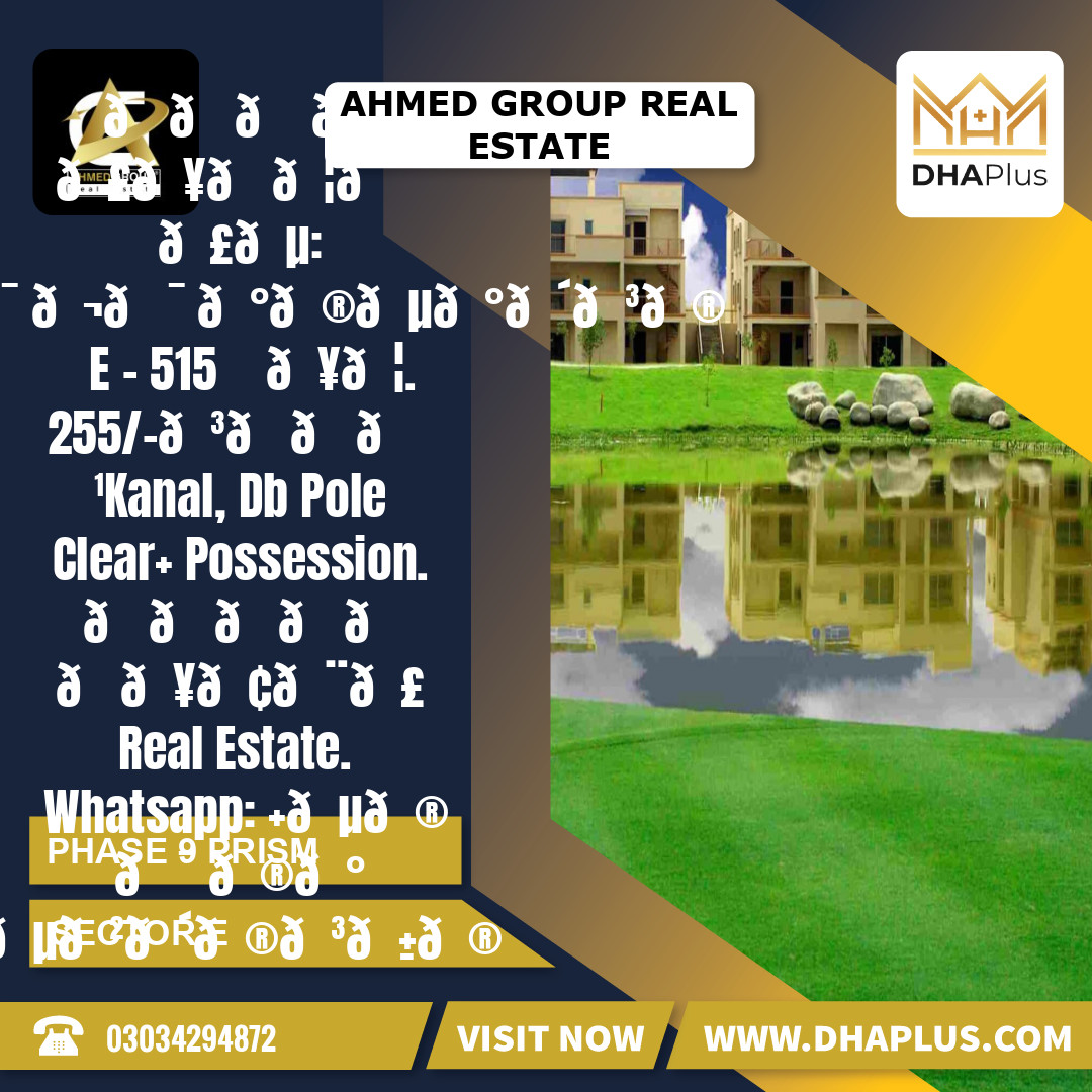 20 Marla Residential Plot for Sale in Sector E -  Phase 9 Prism, Lahore - (DP-38660)