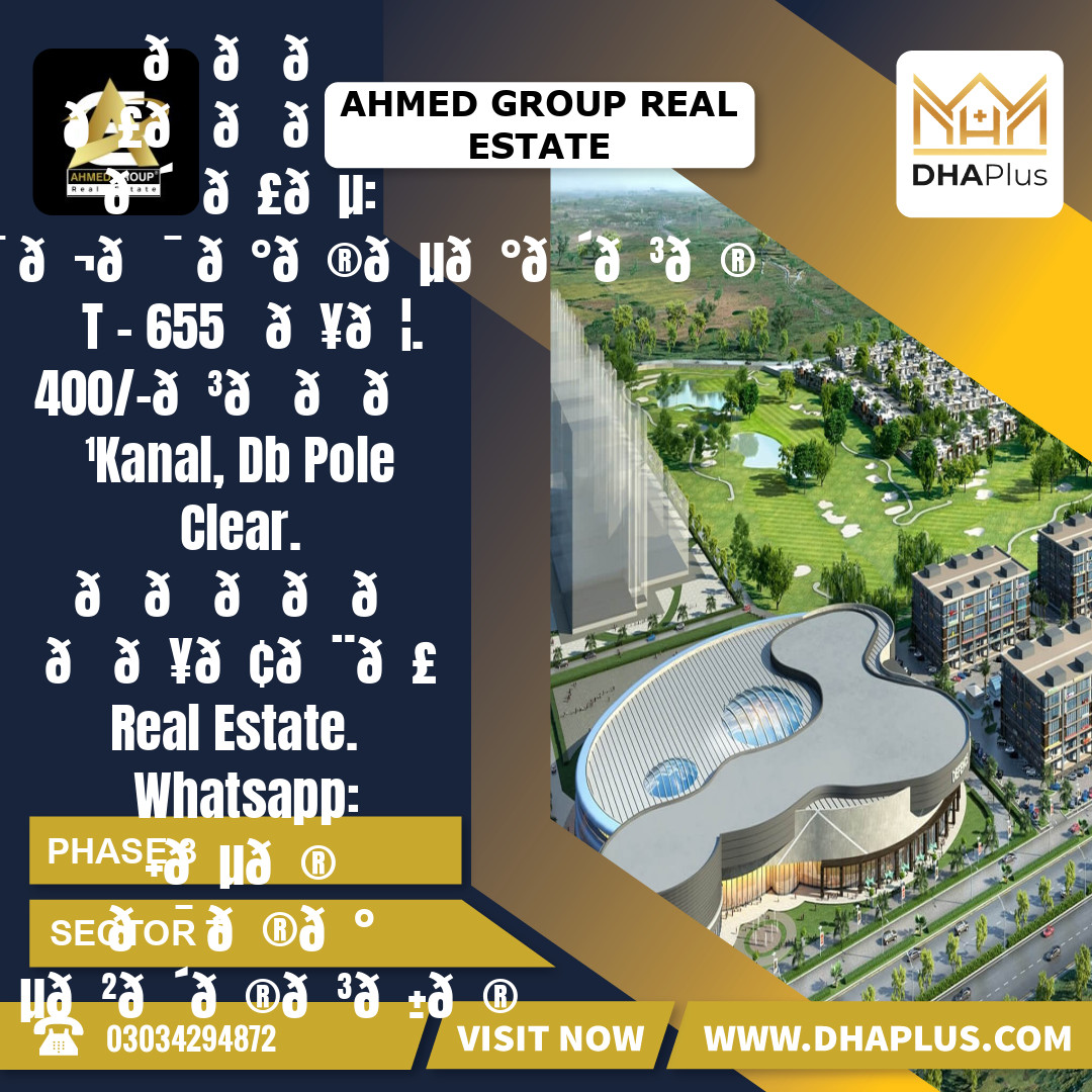 20 Marla Residential Plot for Sale in Sector T -  Phase 8, Lahore - (DP-38662)