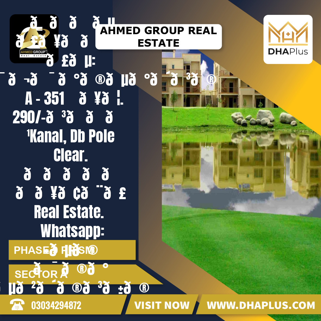20 Marla Residential Plot for Sale in Sector A -  Phase 9 Prism, Lahore - (DP-38665)