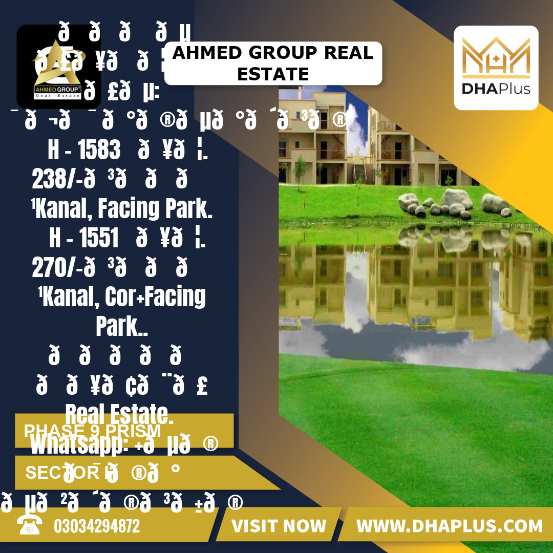 1 Kanal Residential Plot for Sale in Sector H -  Phase 9 Prism, Lahore - (DP-38704)